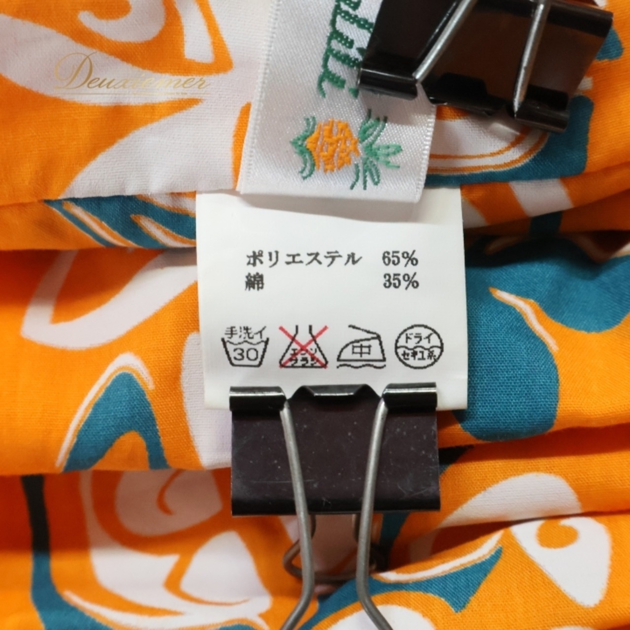 フラダンス 衣装 パウスカート オレンジ系 カパリリ 日本製 ハワイアンプリント アロハ レッスン 練習 フラ ダンス Kapalili かわいい 華やか 鮮やか おしゃれ シングル スカート ふんわり グリーン系 ホワイト系 緑 白 オレンジ ハワイ フラレッスン 衣装 フェスティバル 可愛い おしゃれ ステージ カジュアル