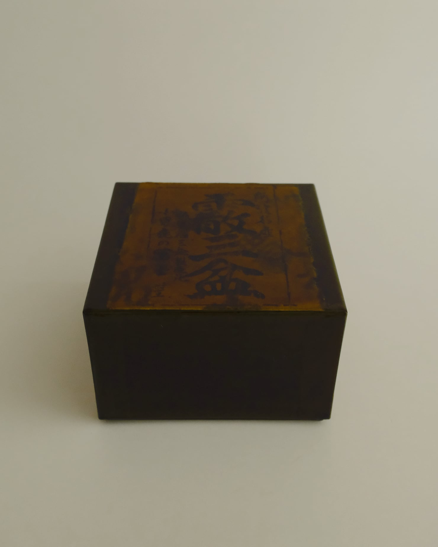 漆の菓子箱｜霰三盆 | あわいもん