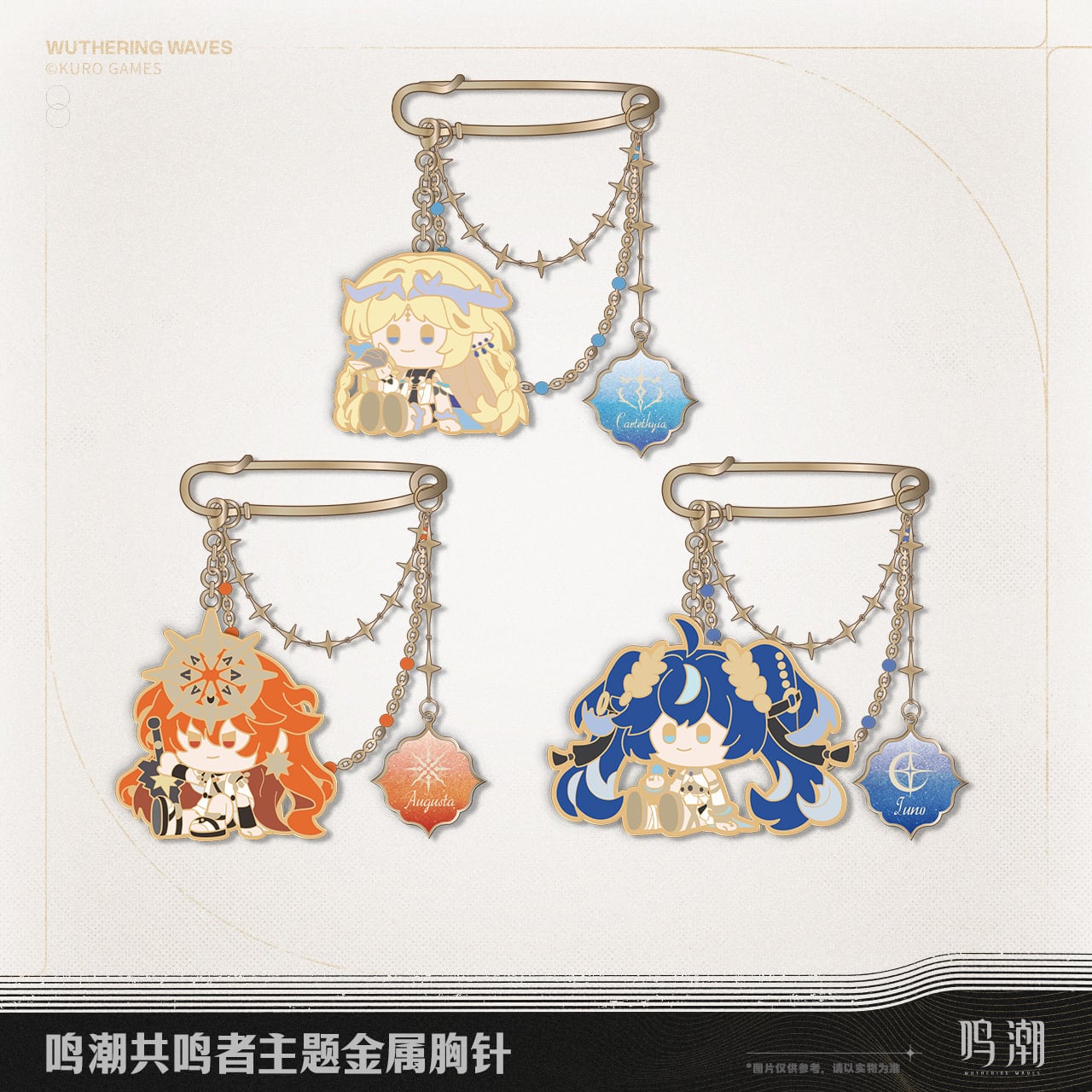 鳴潮 ちびキャラ ユーノ オーガスタ カルテジア ブローチ 公式正規品