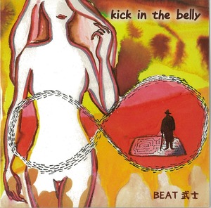 BEAT武士/kick in the belly ¥1,650