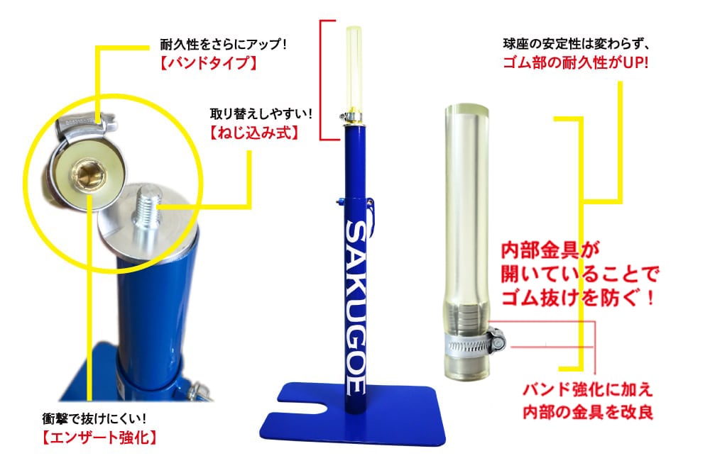 （ニック）sakugoe（サクゴエ） ティー　ver.X 新登場！】5年ぶりの進化！〈最新進化版〉／サクゴエ （PUT式）ver