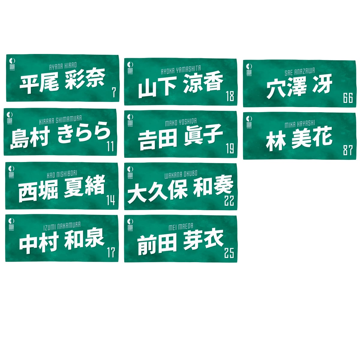 全選手対応】プレイヤーズフェイスタオル | SMBC TOKYO SOLUA ONLINESHOP