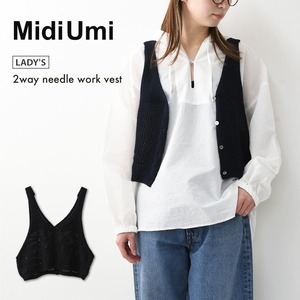 MidiUmi [ミディウミ] 2way needle work vest [1-720102] 2wayニードルワークベスト・ニット・綿ニット・ショート丈・LADY'S [2026SS]