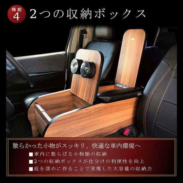 コンソールボックス ハイエース 0系 標準 S Gl トヨタ 木目 カスタム 木製 Pvcレザー 車内収納 Usbコンセント 電源コンセント ドリンクホルダー アームレスト 内装パーツ ウォールナット ブラックウッド Opus Store オーパスストア 公式サイト