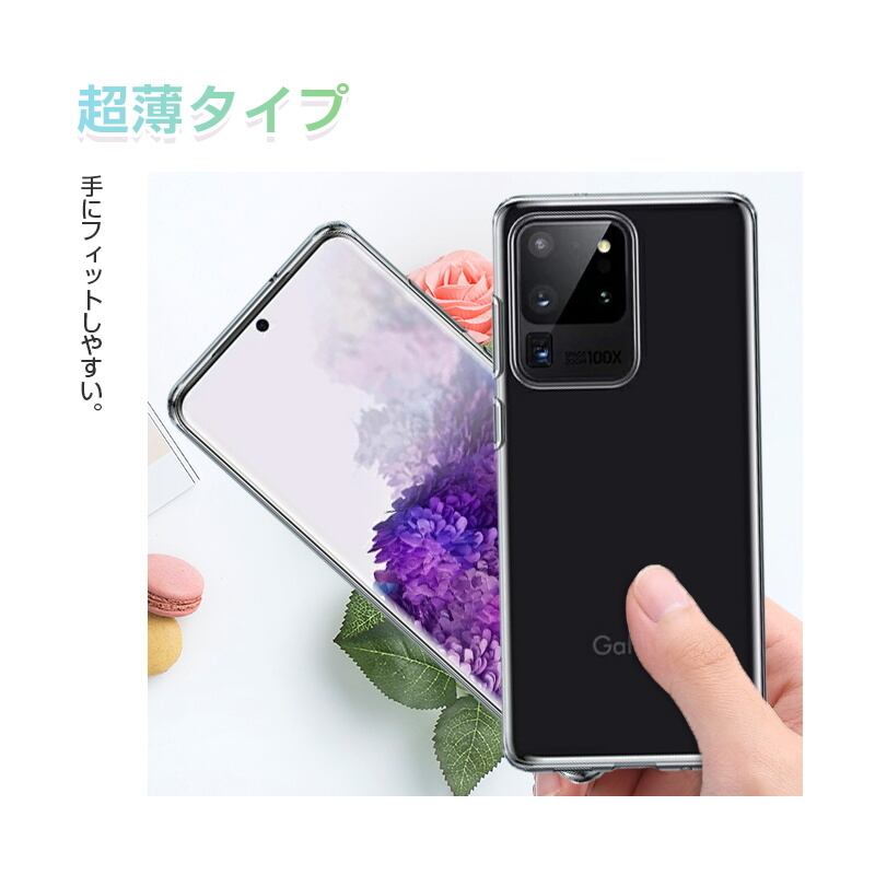 Galaxy S20 Ultra 5G SCG03 スマホケース スマホカバー 携帯電話 Galaxy S20 Ultra 5G SCG03 スマホケース スマホカバー 携帯電話
