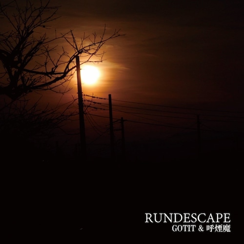 GOTIT & 呼煙魔 / RUNDESCAPE (EP)　※送料着払い