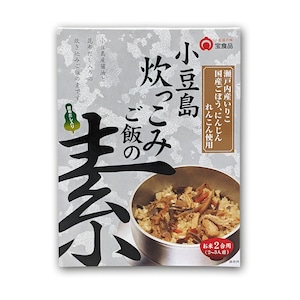 小豆島炊っこみご飯の素