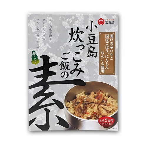 小豆島炊っこみご飯の素