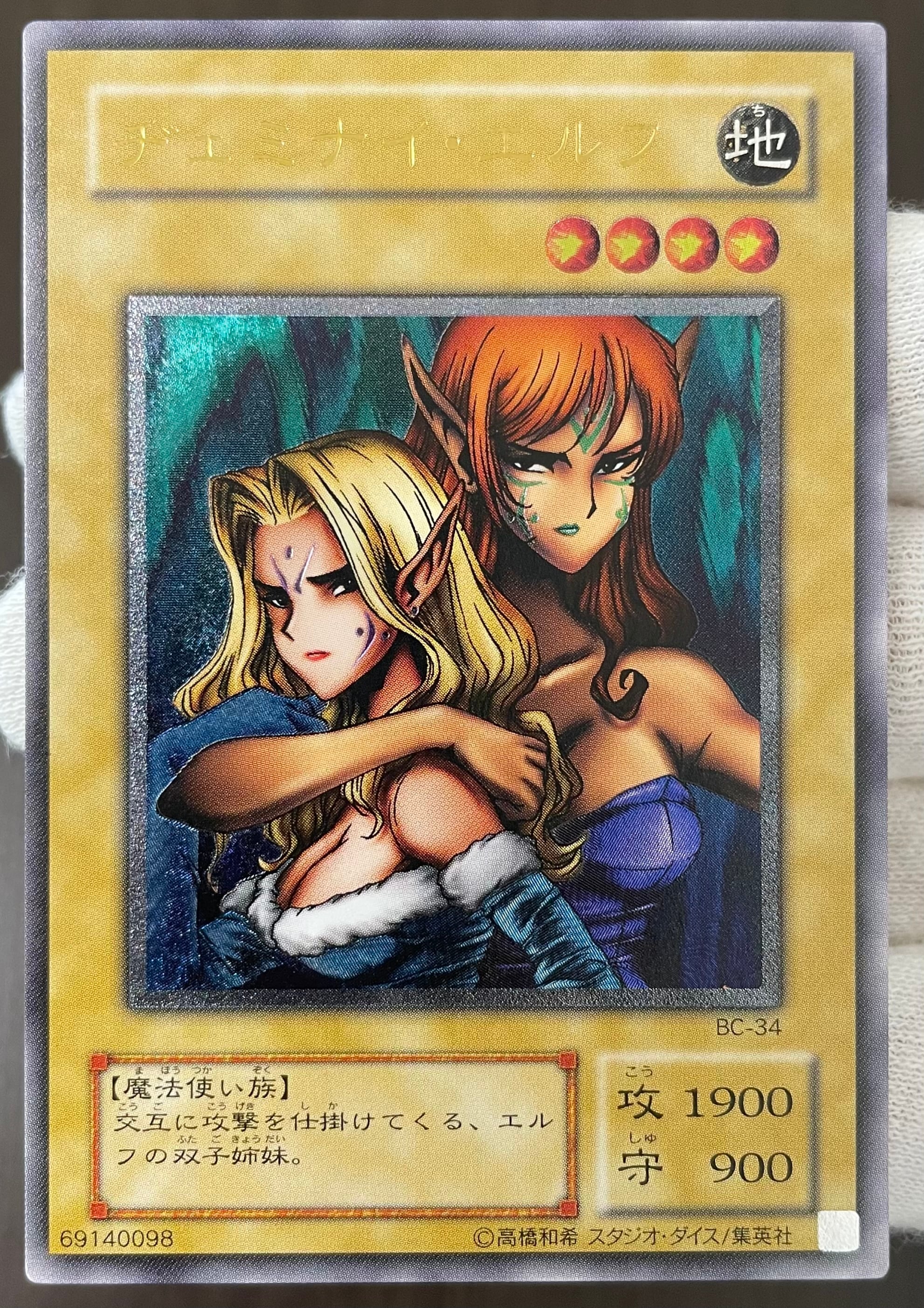 Bランク】ホーリー・ナイト・ドラゴン(初期シークレットレア) 遊戯王