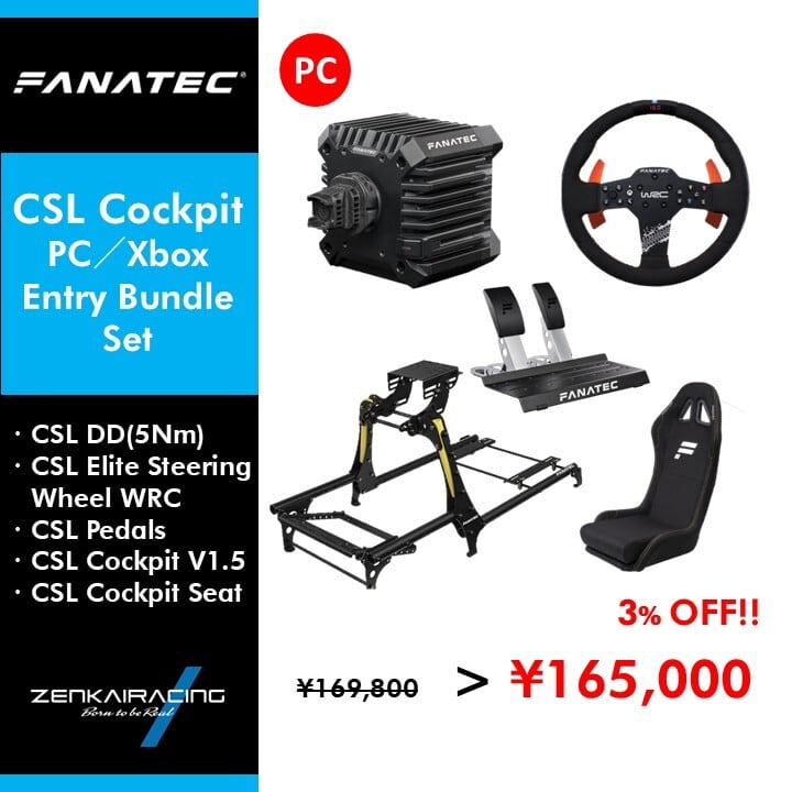 コックピット | ZENKAIRACING（ゼンカイレーシング）公式オンライン