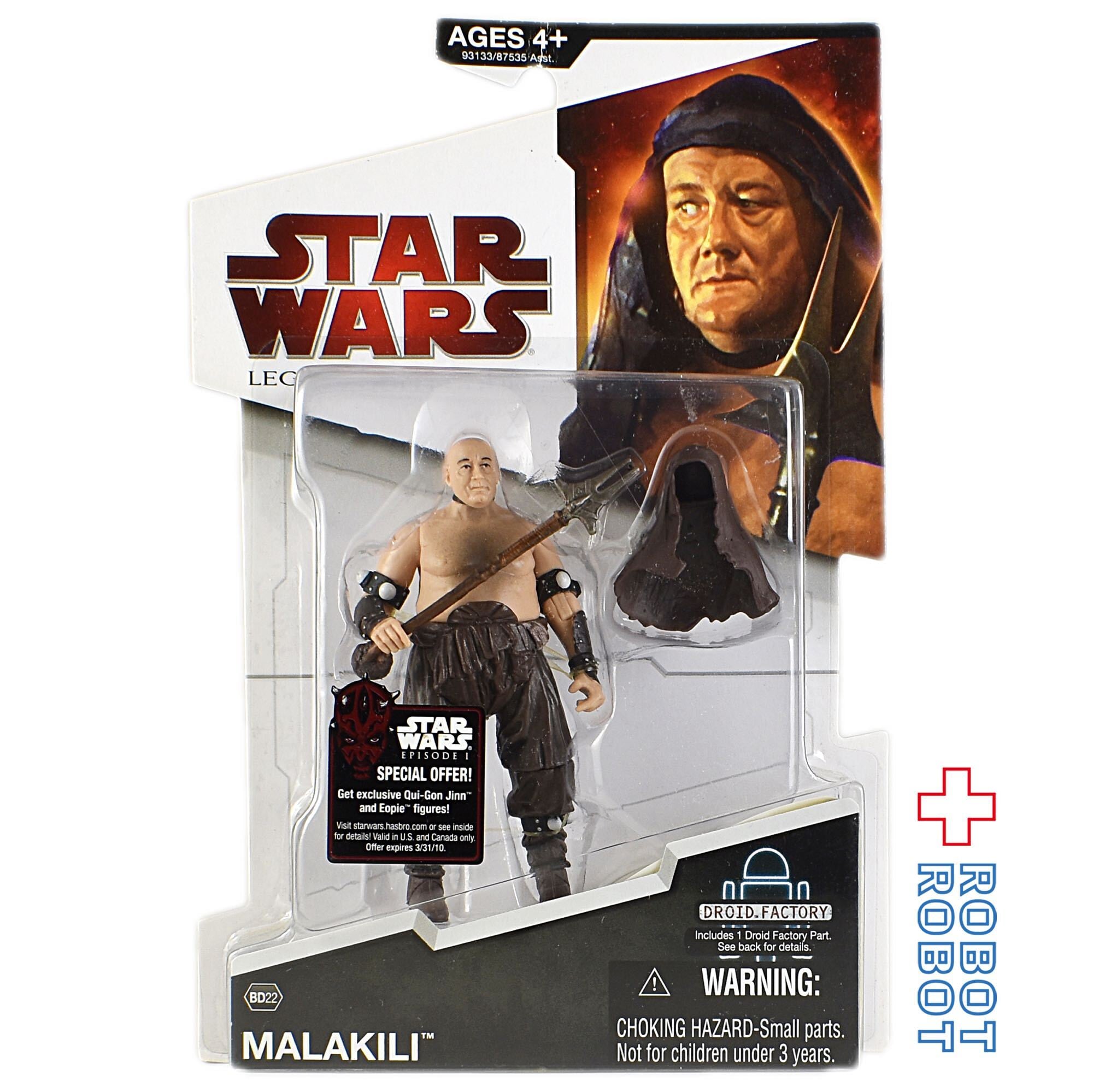 スター・ウォーズ LC2009 #22 マラキリ アクションフィギュア [ROTJ