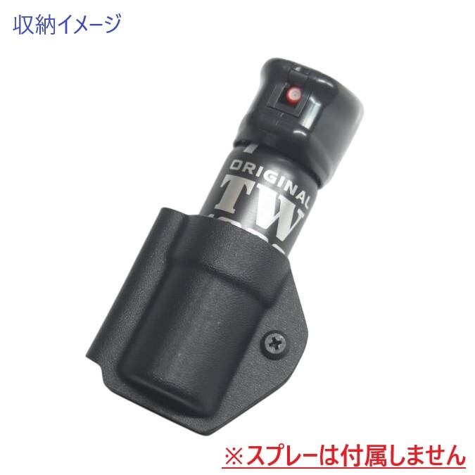 六七五 TW1000 OCスプレー 専用 カイデックスホルダー Blackカラー