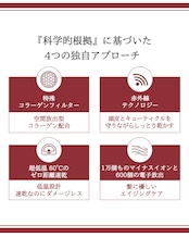 【お盆明け配送】エリー様 ＆MAGAMI 【瞬時に輝く極上ヘア】うるおいを閉じ込める髪ツヤ集中ケアセット