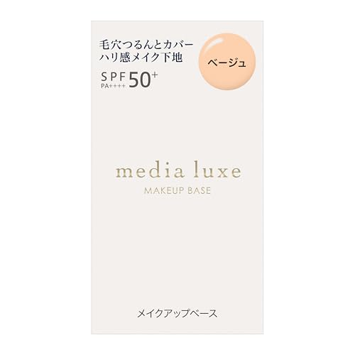 ローマピンク アフタークリーム(唇/ Iライン用) | PAY ID