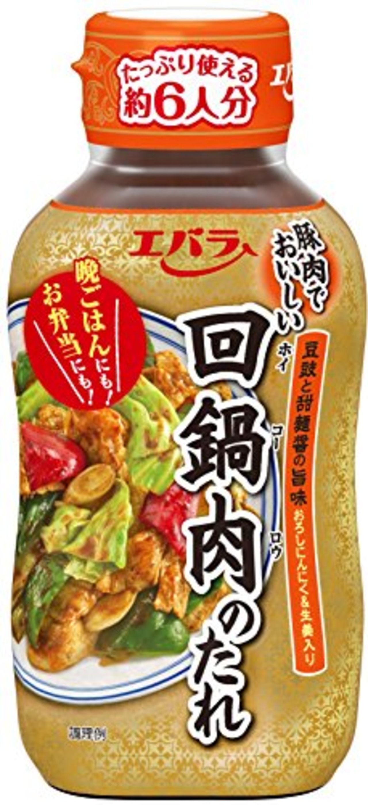[ エバラ ] 回鍋肉のたれ 230g ×2個 （ 回鍋肉 回鍋肉の素 タレ ）