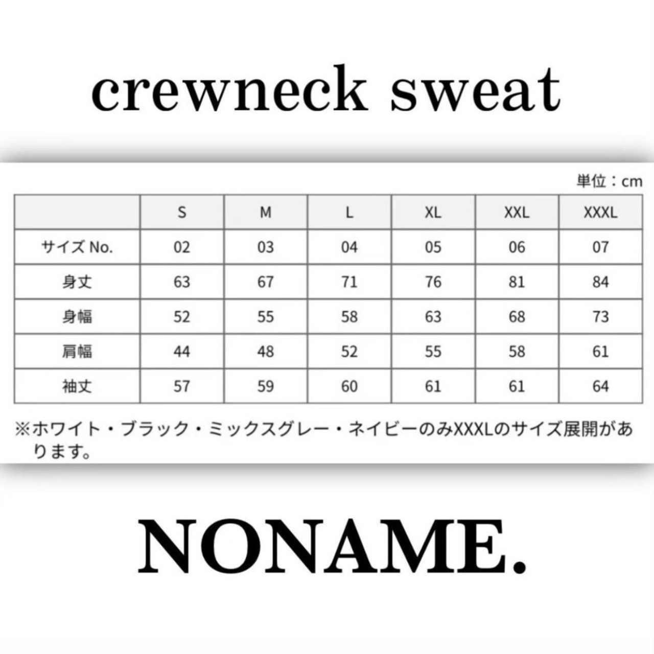 NONAME.LOGO crewneck sweat