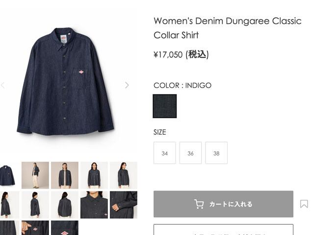 DANTON [ダントン] W Denim Dungaree Classic Collar Shirt [DT