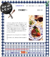 【北海道稚内産】エゾ鹿肉 ヒレブロック 500g