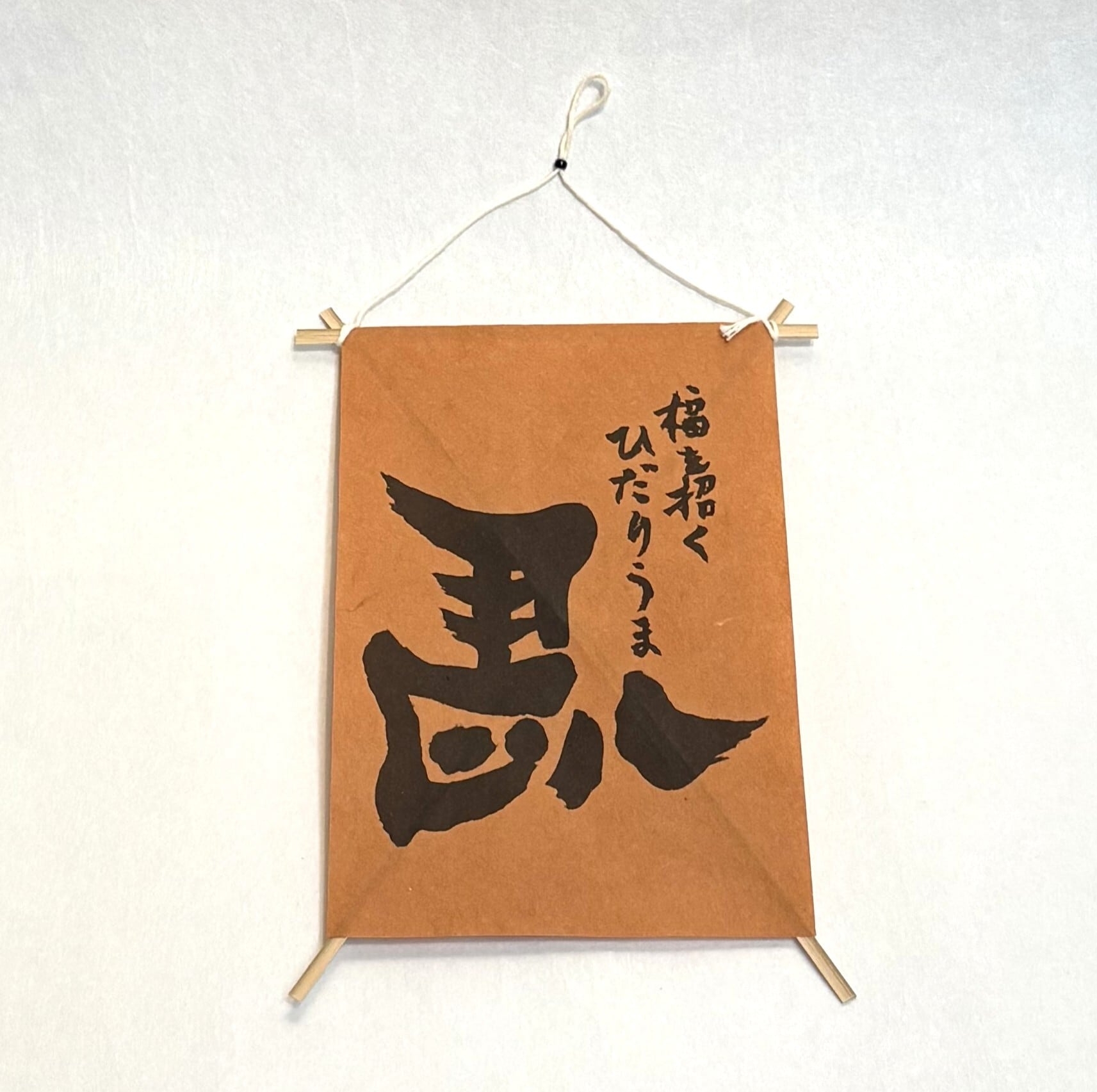 木偶乃坊こけし 6寸 ☆ | 森の店っこや~花巻特産品オンラインショップ~