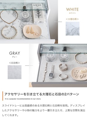 ショーケース付き チェスト