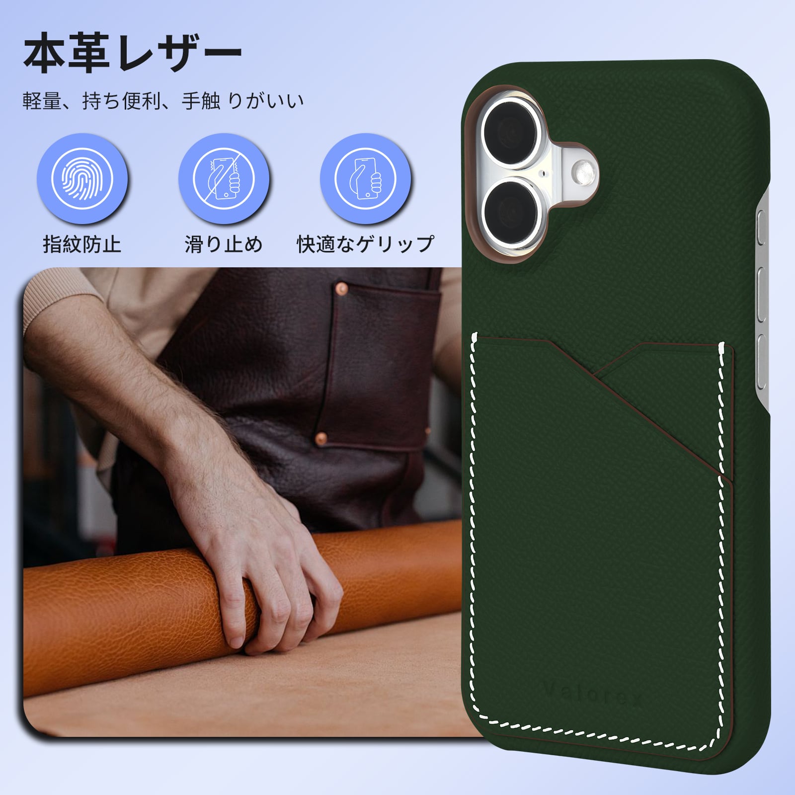 iPhone 17シリーズ】バックカバー型ケース エプソン モスグリーン