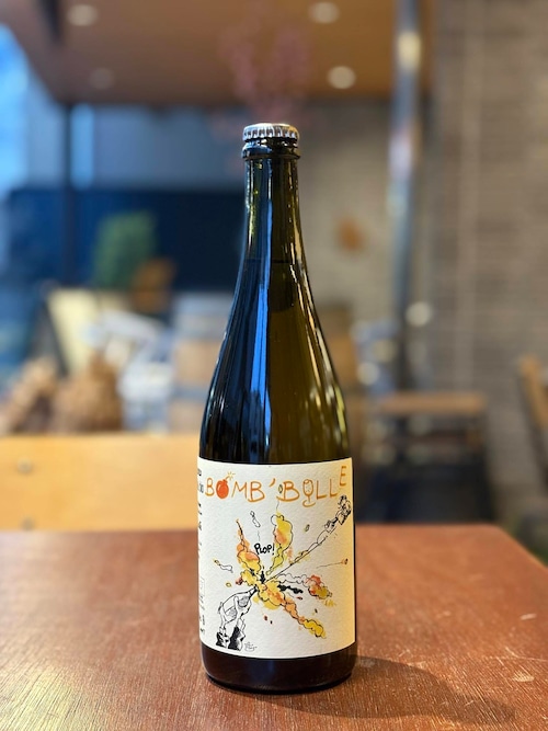 ★限定1本　2017 BOMB’BULLE / LE COSTE【イタリア】※購入条件あり