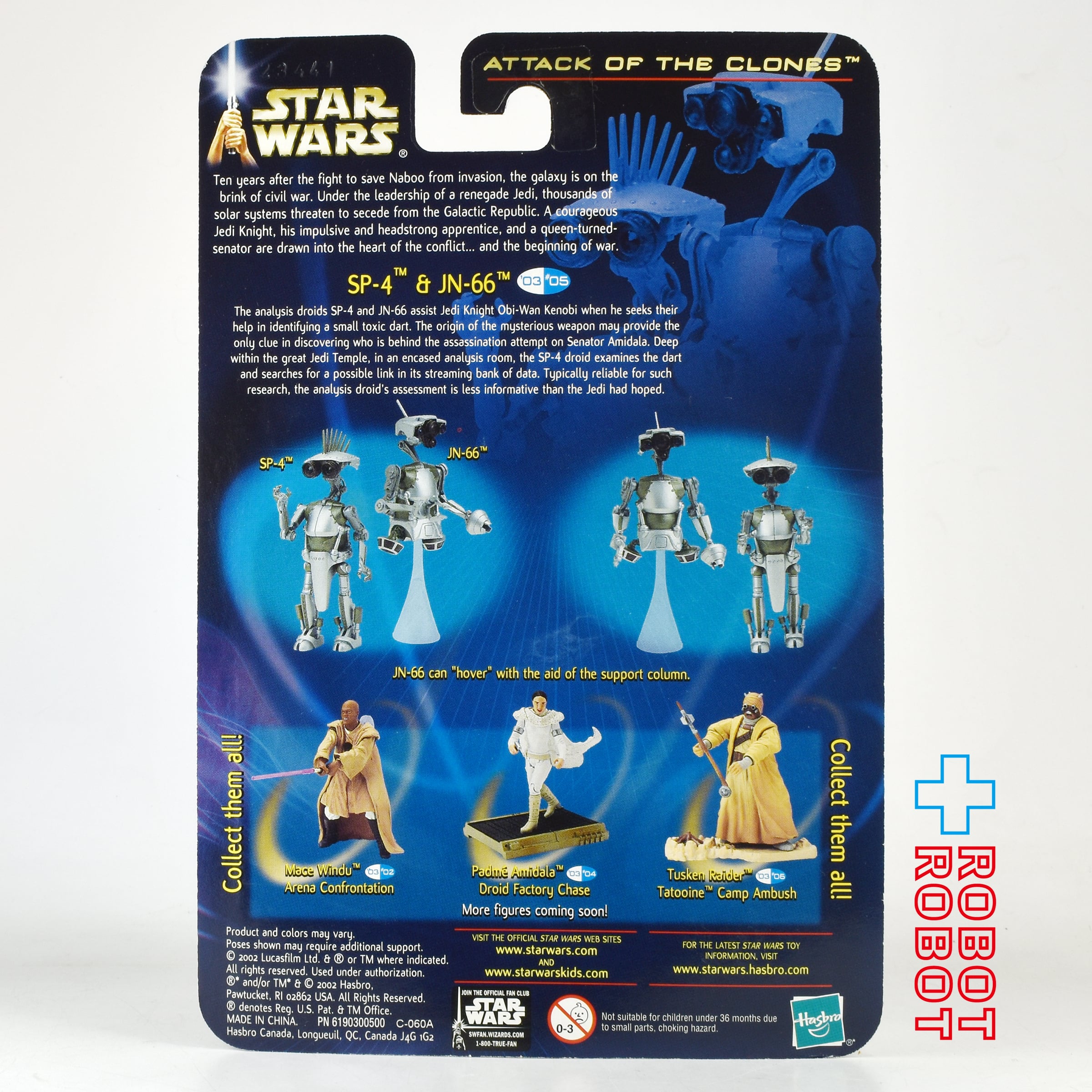 スター・ウォーズ SAGA2003 #05 SP-4 & JN-66 [AOTC] 3.75インチ