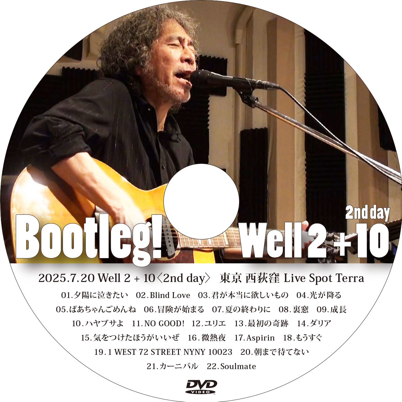 期間限定販売】小山卓治｜Bootleg! Well 2 + 10（2DVD-R） | 小山卓治