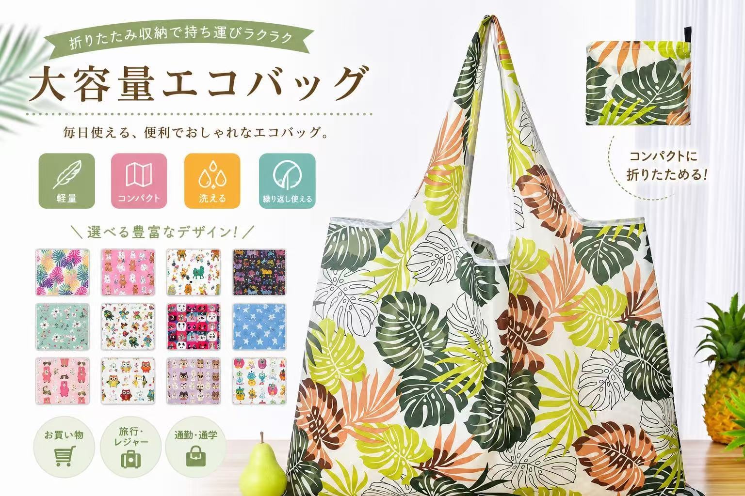 【 コンパクト エコバッグ】レジバッグ 定番 手提げバッグ 軽い 軽量 大容量 大人 ギフト カバン レディース 手提げ 肩掛け 折り畳み ポケットサイズ 買い物バッグ ショッピングバッグ 折り畳み レジカゴ 深長 丈夫 メンズ 携帯便利 P519