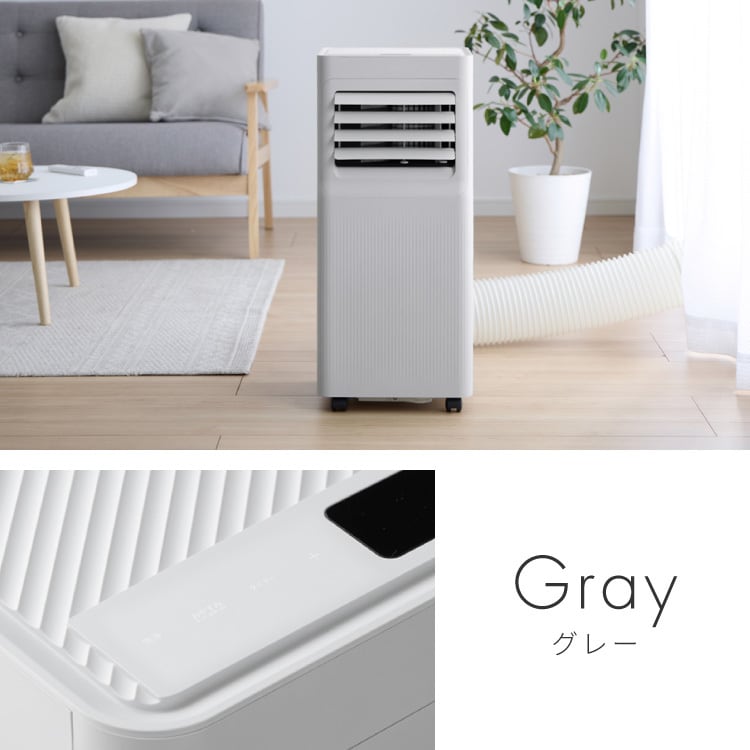 スポットクーラー スポットエアコン ポータブルエアコン ポータブル
