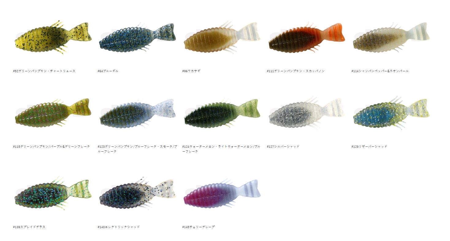 deps / ブルフラット 3.8インチ ノンソルトモデル | ルアーショップB