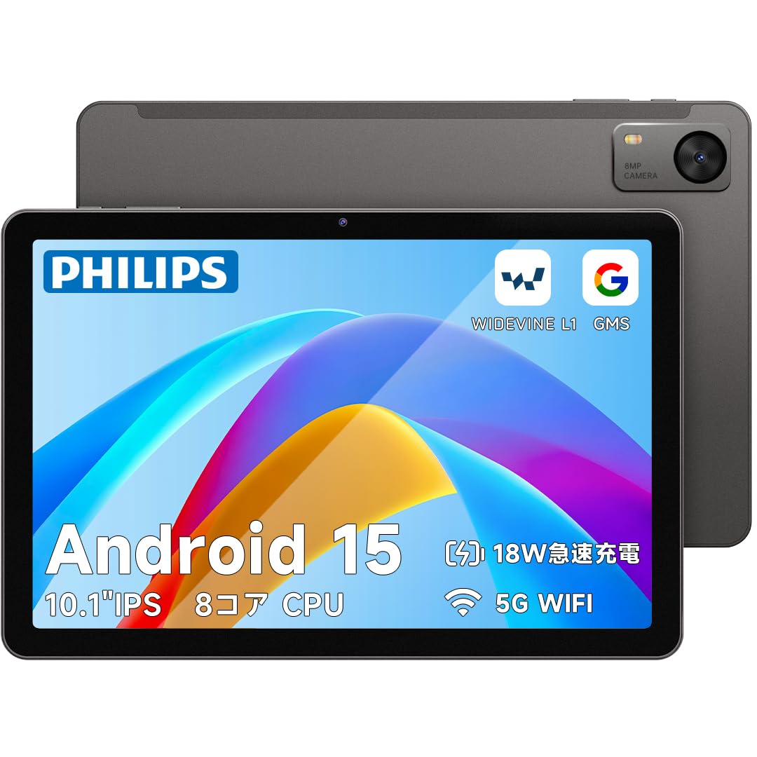 タブレット 10インチ wi-fiモデル 【14GB+128GB+1TB-TF拡張】 独自開発