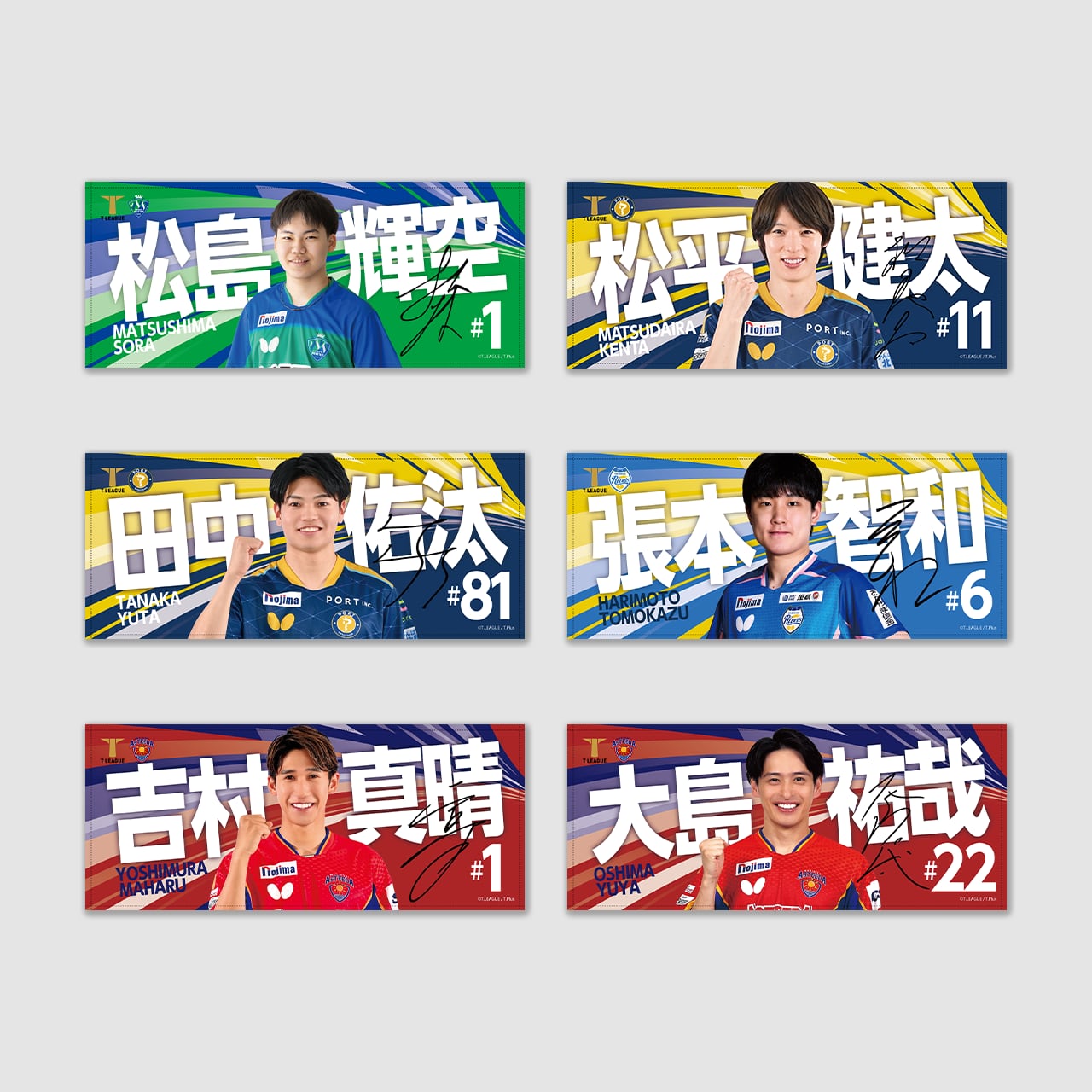 プレイヤーズ応援フェイスタオル2025（男子Ver.） | T.Plus