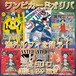 ワンピカードオリパ　海外ルフィを狙え！　4000円　ワンピースカードゲーム