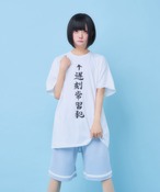 社不TEE シリーズ【遅刻常習犯】