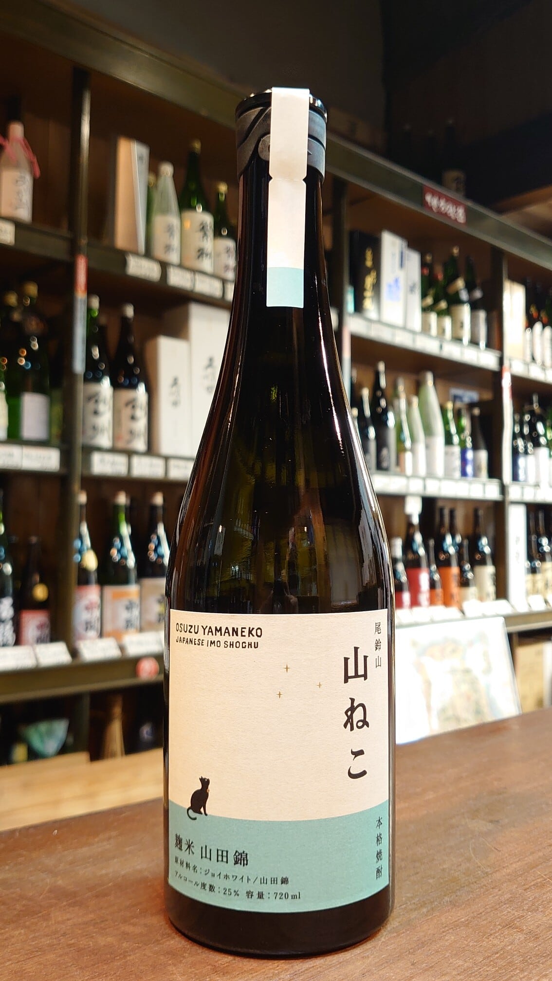 芋焼酎 | 十亀酒店オンラインショップ