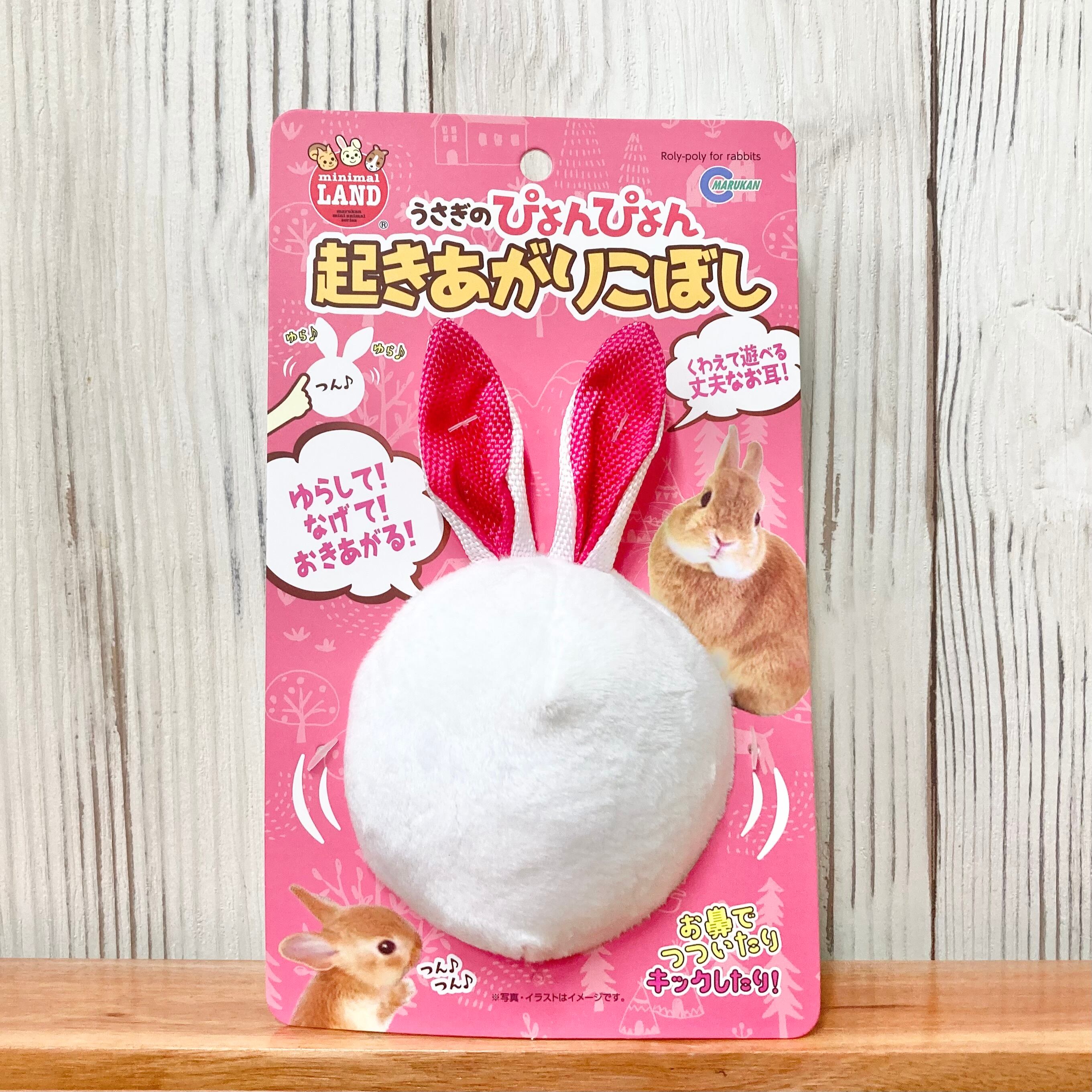 【モフ】バニセレ試食品&amp;うさぎのきわみ&amp;ウィートヘイ うさぎの毎日14種緑黄色野菜 ヘアボールケア│マルカンの製品一覧