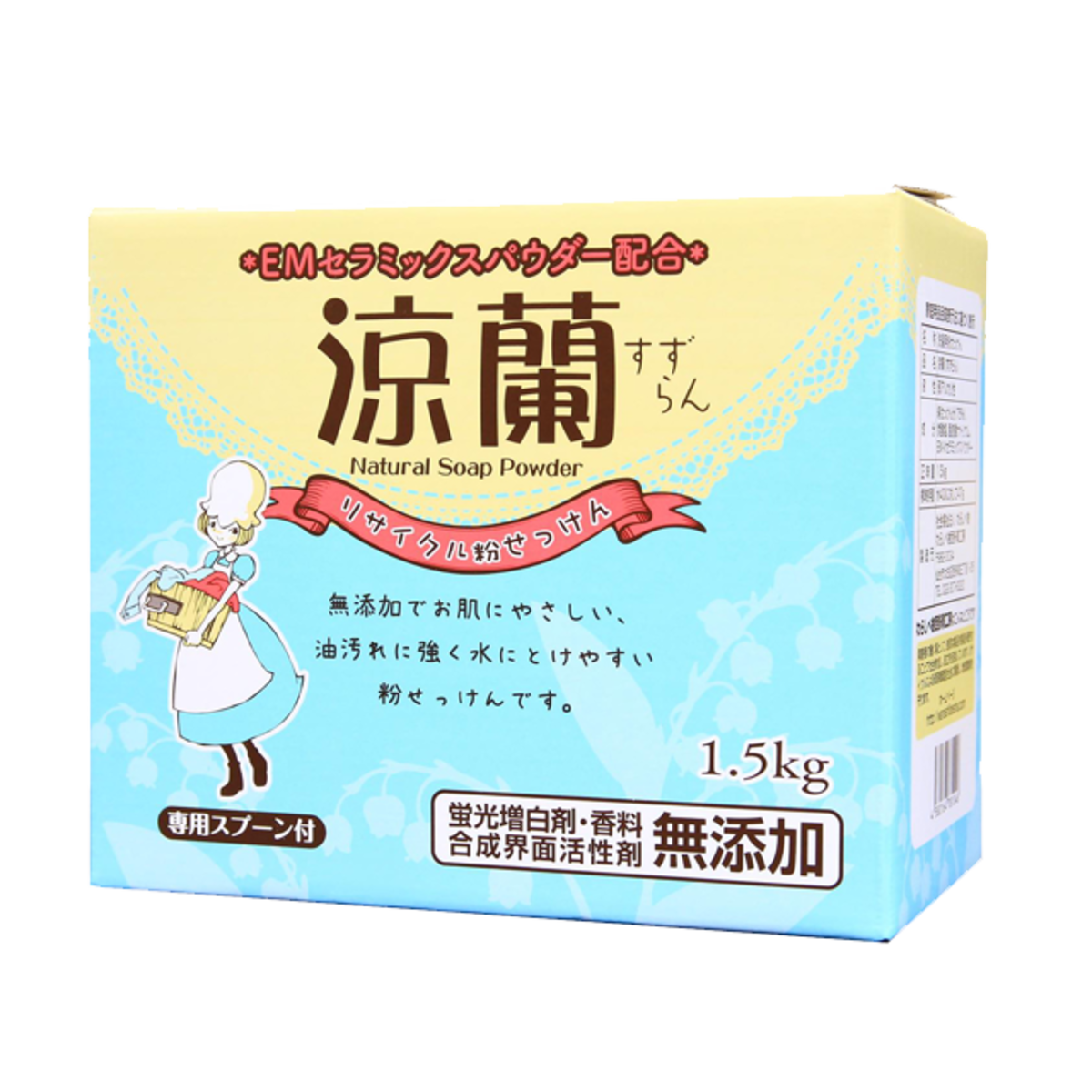 わらしべ粉せっけん 涼蘭 1.5kg | わらしべ舎西多賀工房