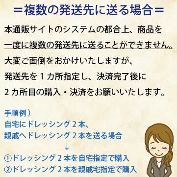 ☆【A210】日向夏＆ゆずドレッシングセット（瓶タイプ） | ミツイシ