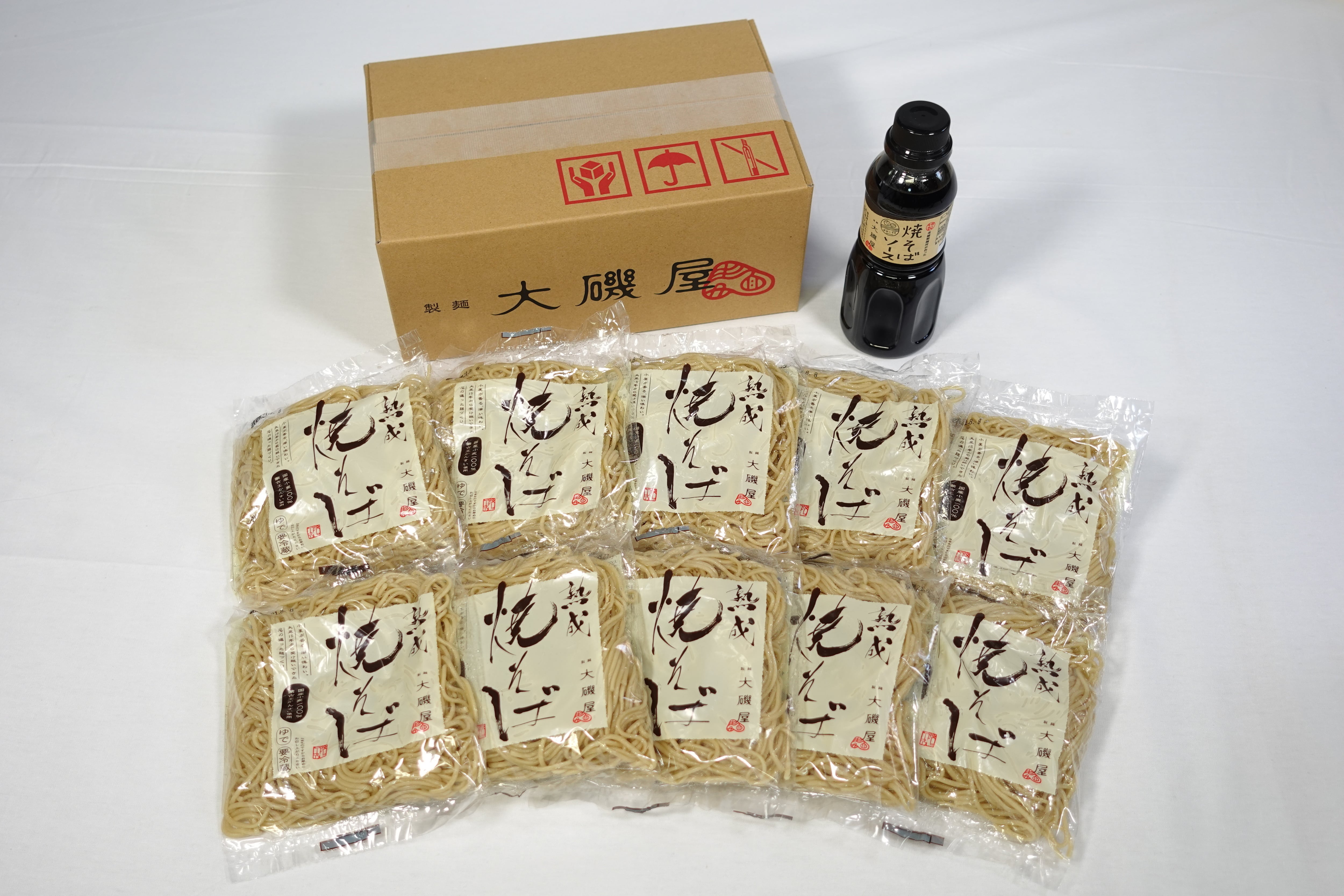 熟成焼そば10食セット（熟成焼そば中太麺10袋、焼そばソース300ml1本