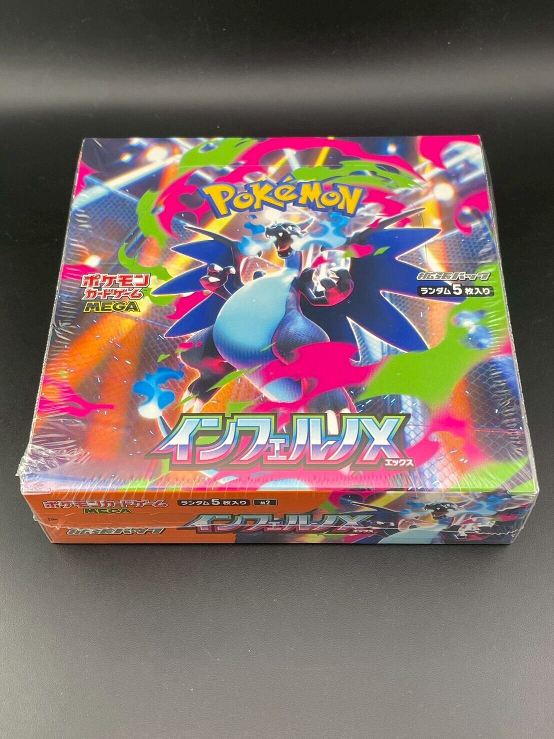中古品】 バクフーンex 013/053 ADV 拡張パック 砂漠のきせき ポケモン