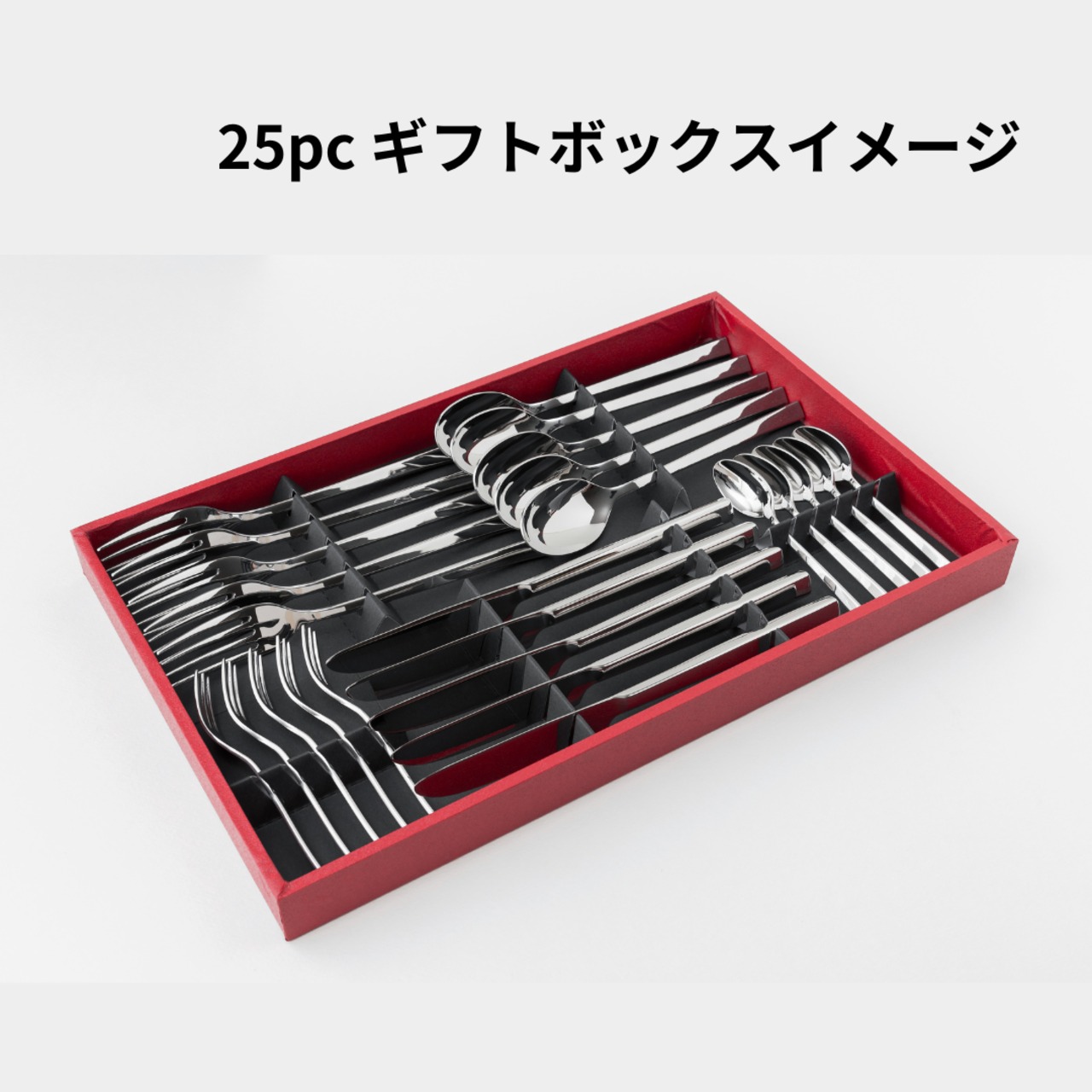 Newport 王道カトラリー ギフト セット カトラリー5種 計25pc | 燕物産