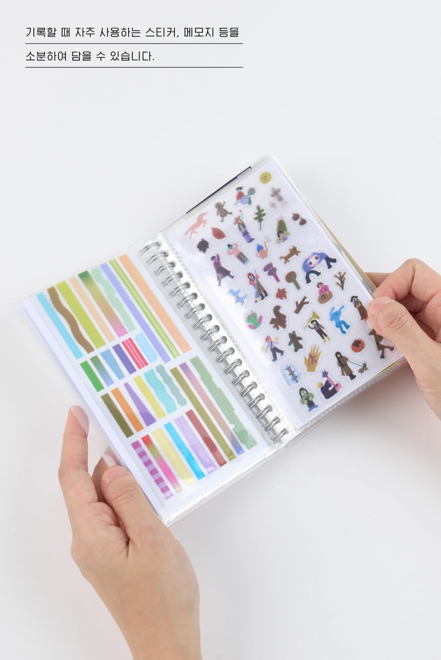 analogue keeper] Collecting book | 韓国文具 it-tta