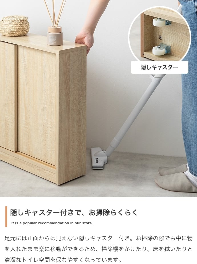 キャスター付き トイレラック 薄型 スリム トイレ収納 | FIGARO