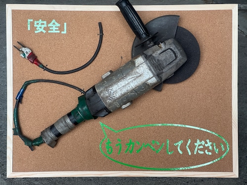 意識改革掲示物　プロデュース