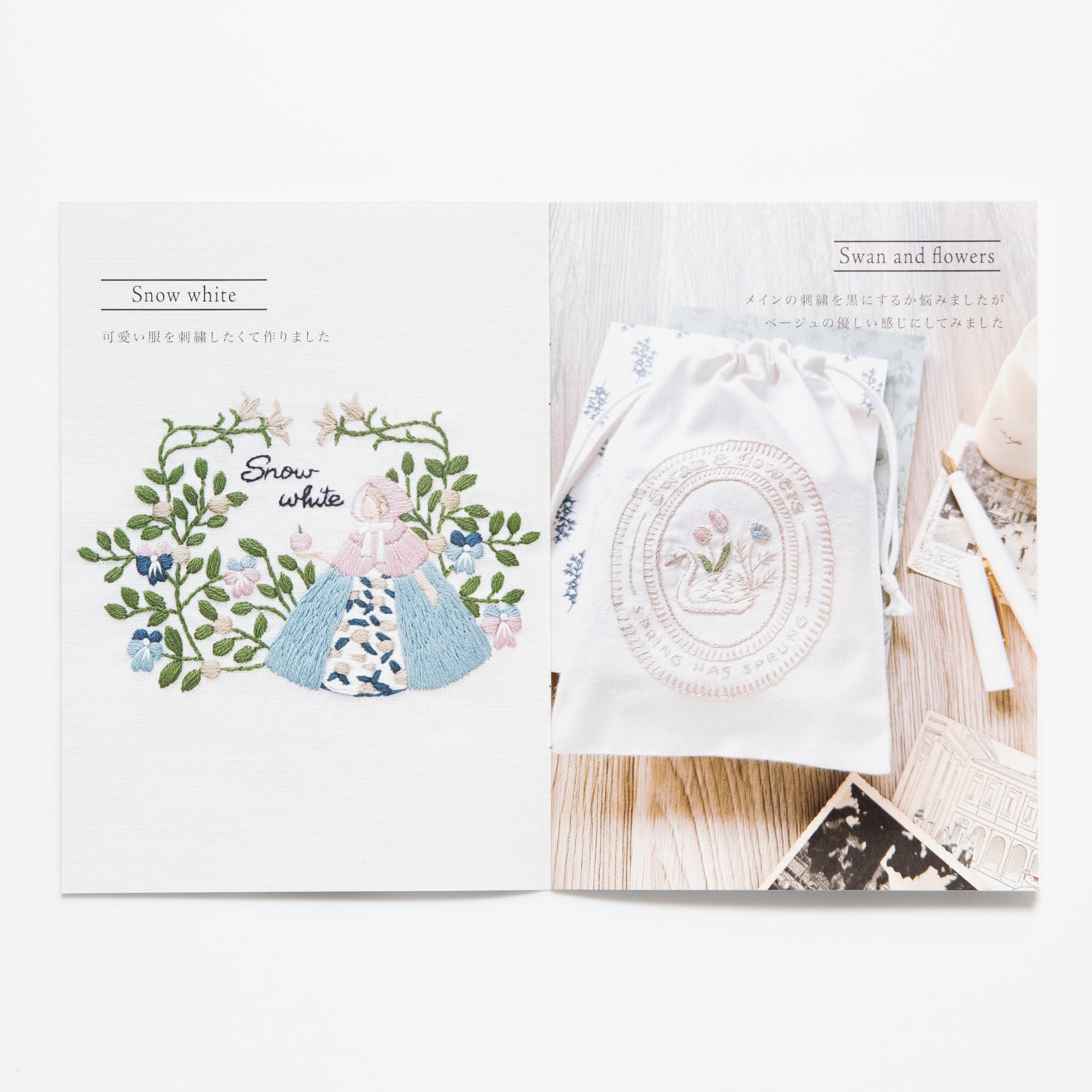 追加予約・サブレなし】アンナとラパン刺繍教室BOXセット vol.2【発送