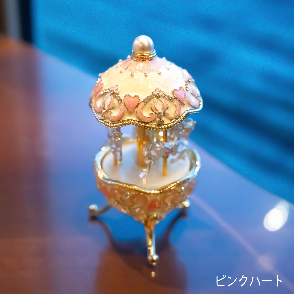 ホースキャロセルオルゴール | ヴェルサイユリゾートファームショップ