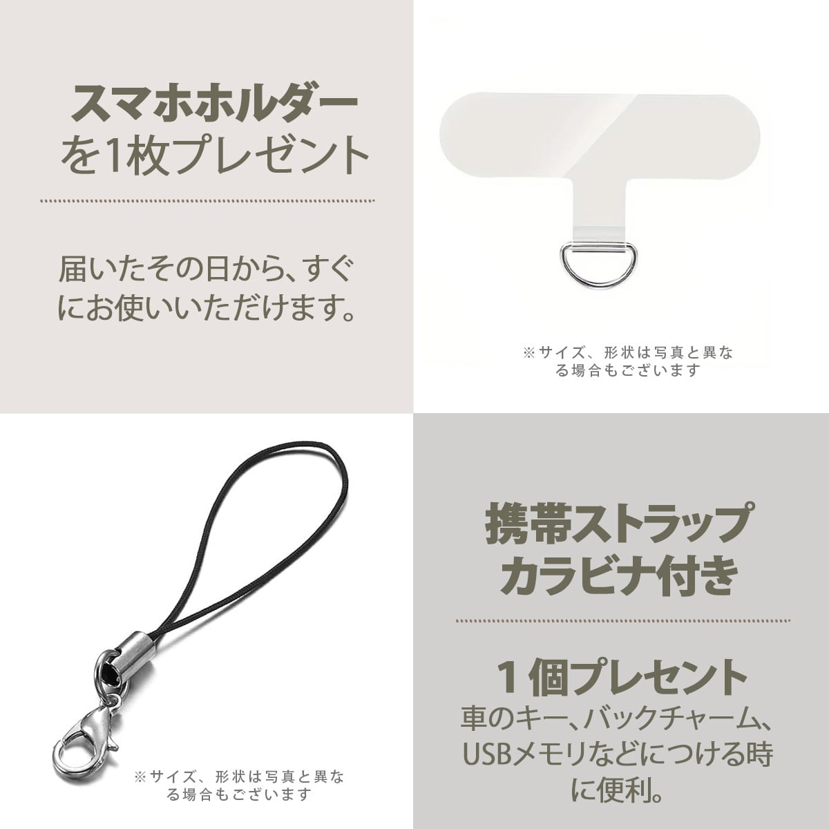 スマホストラップ】レザーコードハンドストラップ（ホワイトとシルバー