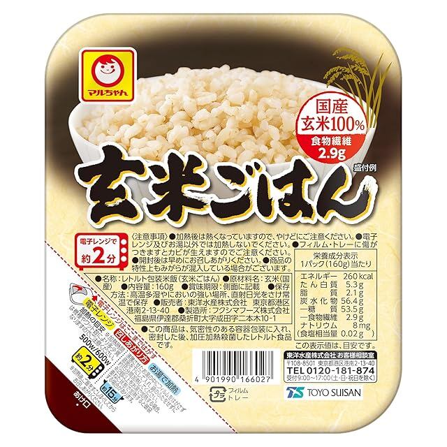 炊き立てふっくらもちもち酵素玄米が作れる！【FTWビューラプレート