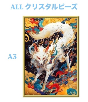 A3『ALLクリスタルビーズ』crystal-286 ダイヤモンドアート